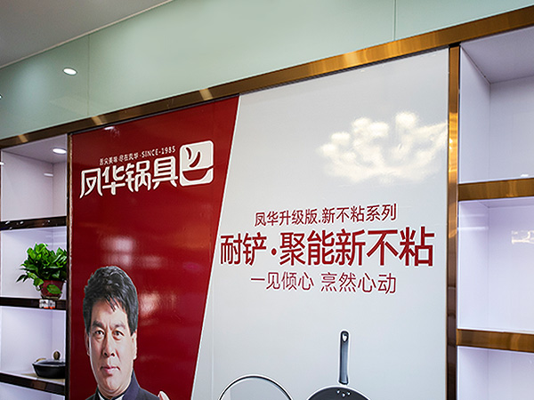 展厅实拍